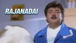 Rajanadai on Polimer TV