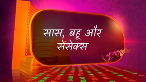 Saas, Bahu Aur Sensex on CNBC Awaaz - past program