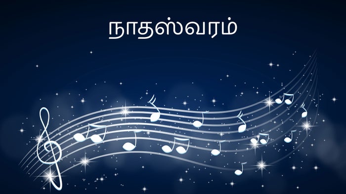 Naadhaswaram on JioTV