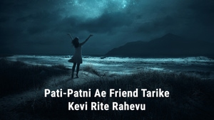 Pati-Patni Ae Friend Tarike Kevi Rite Rahevu on Dada Bhagwan Foundation Gujarati - past program