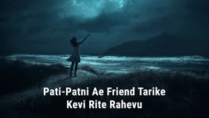 Pati-Patni Ae Friend Tarike Kevi Rite Rahevu on Dada Bhagwan Foundation Gujarati - past program