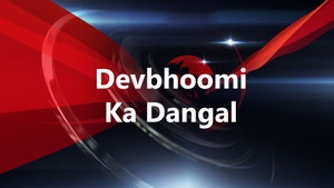 Devbhoomi Ka Dangal on K News India - past program