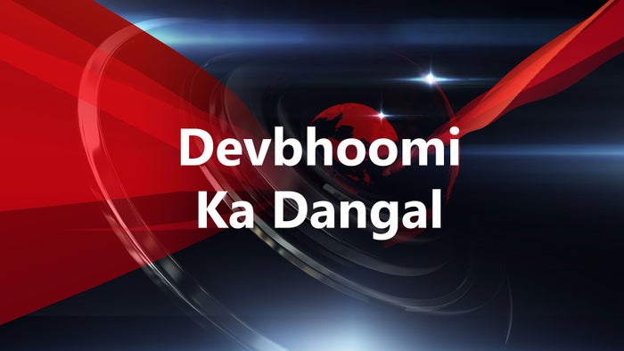 Devbhoomi Ka Dangal on JioTV