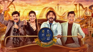 Sa Re Ga Ma Pa Lil Champs 2026 Episode 2 on Zee Kannada HD - past program
