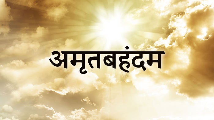 Amruthabahandam on JioTV
