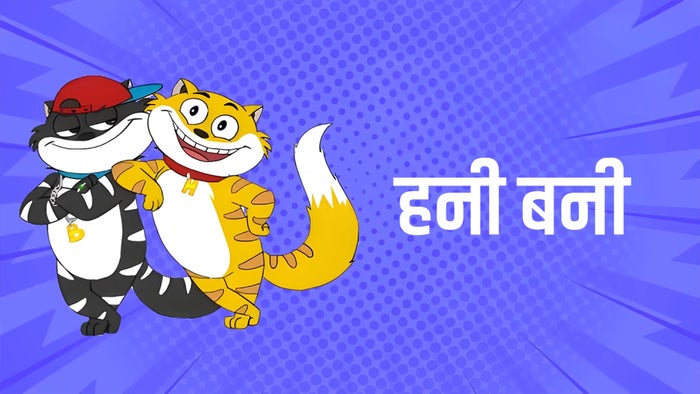 Honey Bunny Episode No.44 on JioTV