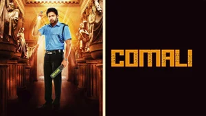 Comali on Kairali TV - past program