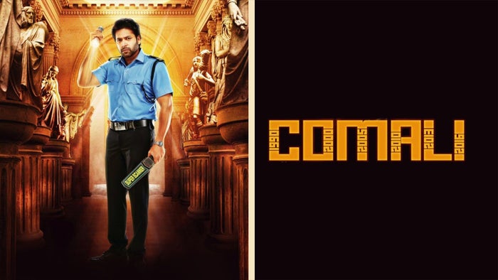 Comali on JioTV