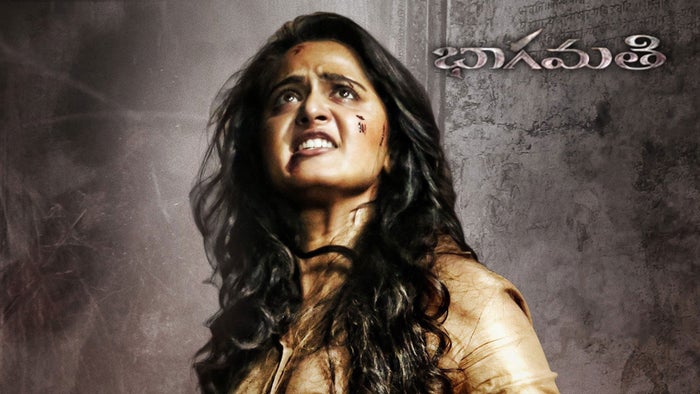 Bhaagamathie on JioTV