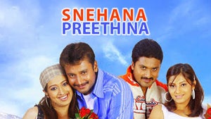 Snehana Preethina on Zee Power HD - live program