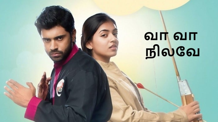 Va Va Nilave on JioTV