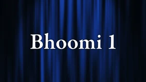 Bhoomi 1 on Merchant Records