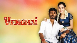 Vengai on Amrita TV - past program