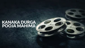 Kanaka Durga Pooja Mahima on ETV Cinema