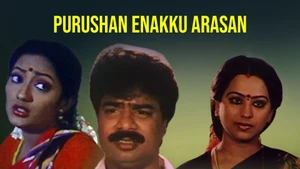 Purushan Enakku Arasan on Raj Digital Plus - past program