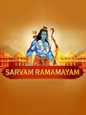 Sarvam Ramamayam on Sri Sankara - past program