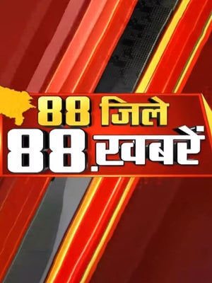 88 Zile 88 Khabar on News18 Rajasthan - future program