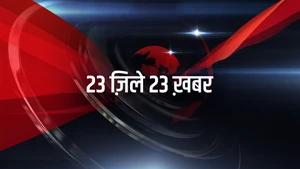 23 Zile 23 Khabar on Living India News - past program
