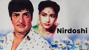 Nirdoshi on ETV Cinema HD - past program