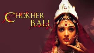 Chokher Bali on Colors Bangla Cinema