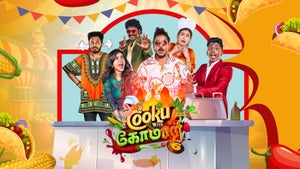 Cooku with Komali Episode 6 on Star Vijay HD - past program