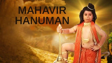 Mahavir Hanuman on Rishtey