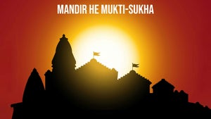 Mandir He Mukti-Sukha on Dada Bhagwan Foundation - past program