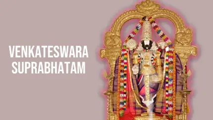 Venkateswara Suprabhatam on TV 5 News