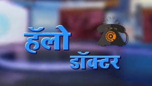 Hello Doctor on BHI Channel - future program