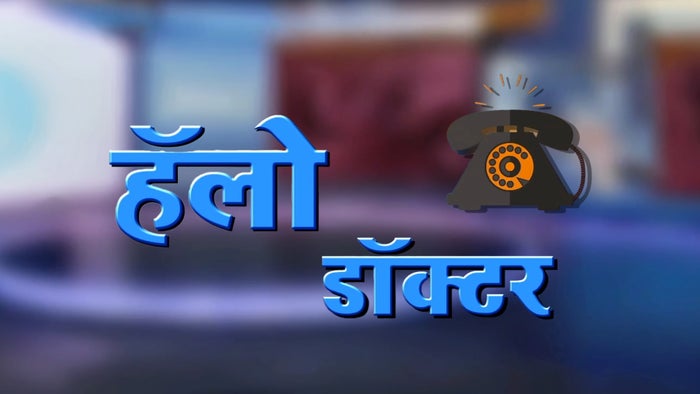 Hello Doctor on JioTV