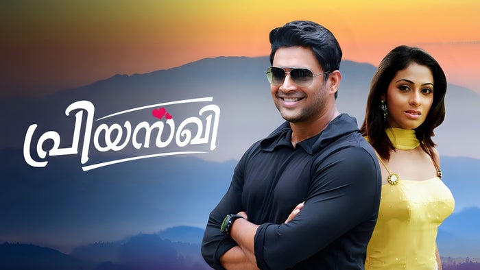 Priyasakhi on JioTV