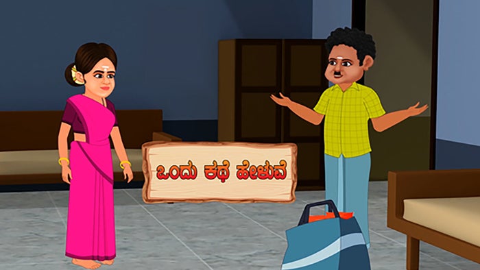 Ondhu Kathe Heluve on JioTV