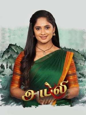 Ayali Episode 300 on Zee Tamil HD - past program