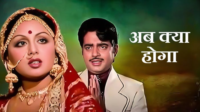 Ab Kya Hoga on JioTV