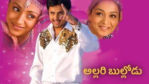 Allari Bullodu on Maa Movies HD - past program