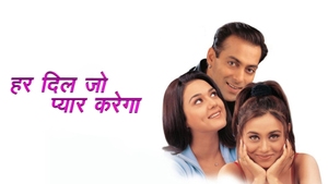 Har Dil Jo Pyar Karega on Sony MAX2 - past program