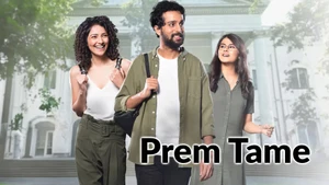 Prem Tame on Colors Bangla Cinema - past program