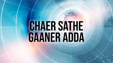Chaer Sathe Gaaner Adda on Maya Tv