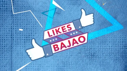 Likes Bajao on ZOOM