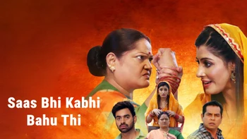 Saas Bhi Kabhi Bahu Thi on B4U Bhojpuri