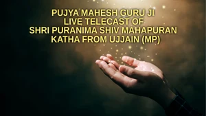 Pujya Mahesh Guru ji Live Telecast of Shri Puranima Shiv Mahapuran Katha from Ujjain (MP) on Aastha