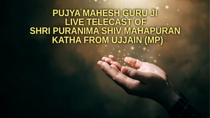 Pujya Mahesh Guru ji Live Telecast of Shri Puranima Shiv Mahapuran Katha from Ujjain (MP) on Aastha