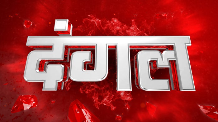 Dangal on JioTV