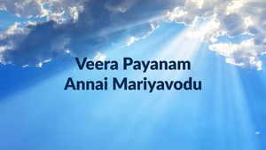 Veera Payanam Annai Mariyavodu on Madha TV - past program