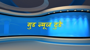 Good News Today on Good News Today - past program