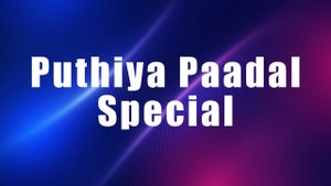 Puthiya Paadal Special on Raj Digital Plus