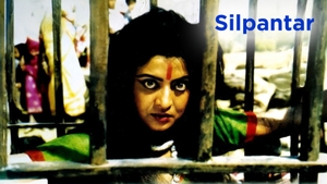 Silpantar on Rupashi Bangla - past program