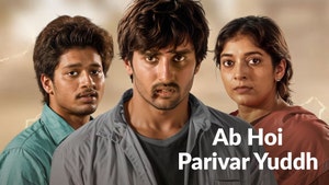 Ab Hoi Parivar Yuddh on Filamchi Bhojpuri - past program