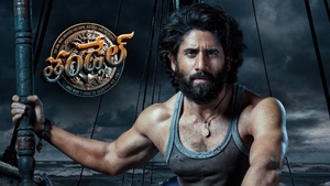 Thandel on Sony Max SD - past program
