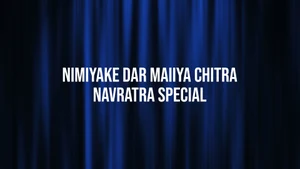 Nimiyake Dar Maiiya Chitra Navratra Special on Filamchi Bhojpuri - past program